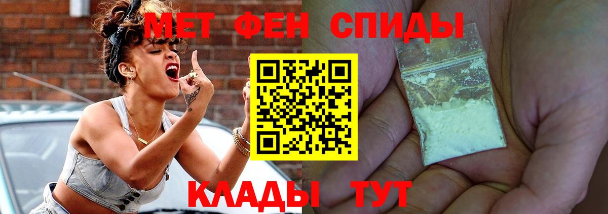 Amphetamine 98% Пенза