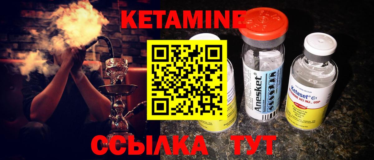 Пенза  КЕТАМИН VHQ  маркетплейс состав  Вход с VPN  omg вход 
