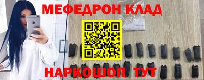 винт Бугуруслан