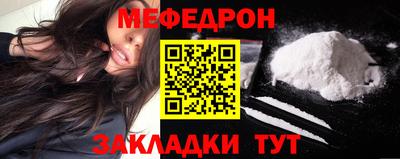 винт Бугуруслан