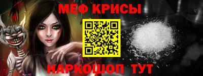 ешки Будённовск