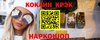 ешки Будённовск