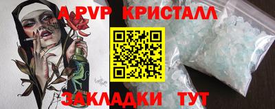 винт Бугуруслан