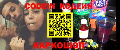 ешки Будённовск