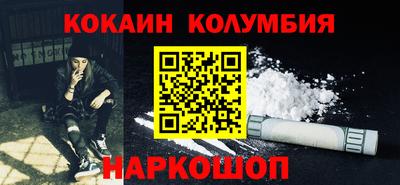 ешки Будённовск
