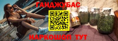 ешки Будённовск