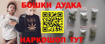 ешки Будённовск