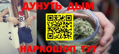 винт Бугуруслан