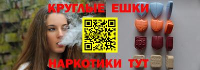 ешки Будённовск