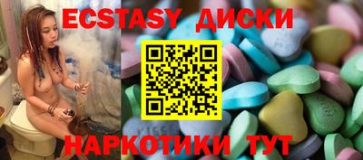 винт Бугуруслан