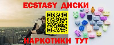 винт Бугуруслан