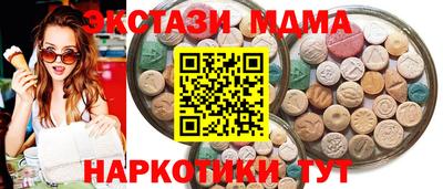 винт Бугуруслан