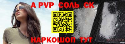 ешки Будённовск