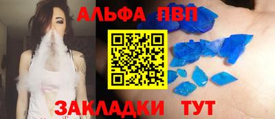 винт Бугуруслан