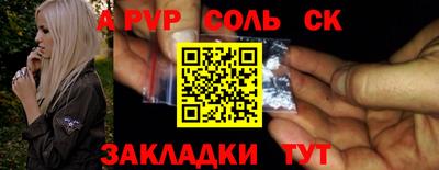 винт Бугуруслан