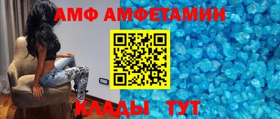 винт Бугуруслан
