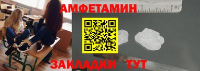 винт Бугуруслан