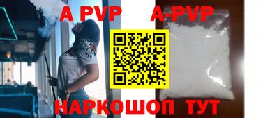 ешки Будённовск