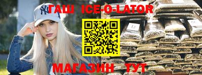 ешки Будённовск