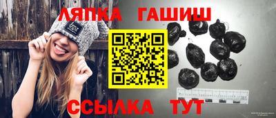 винт Бугуруслан