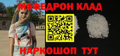 винт Бугуруслан