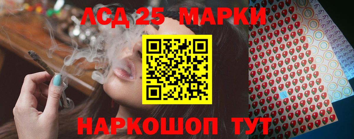 Лсд 25 экстази кислота  Лсд 25 экстази кислота  Вход с VPN  Пенза 