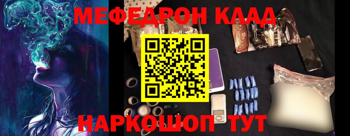 МЕФ Пенза