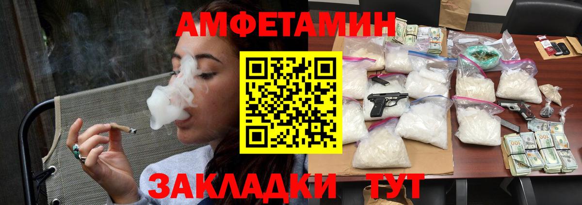 Метамфетамин витя  МЕТАМФЕТАМИН  Пенза  Метамфетамин витя  Вход с VPN 