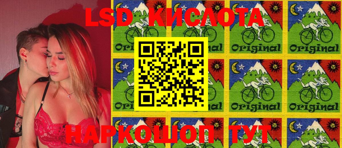 Наркотические марки 1500мкг  Вход с VPN  Марки NBOMe  Пенза 