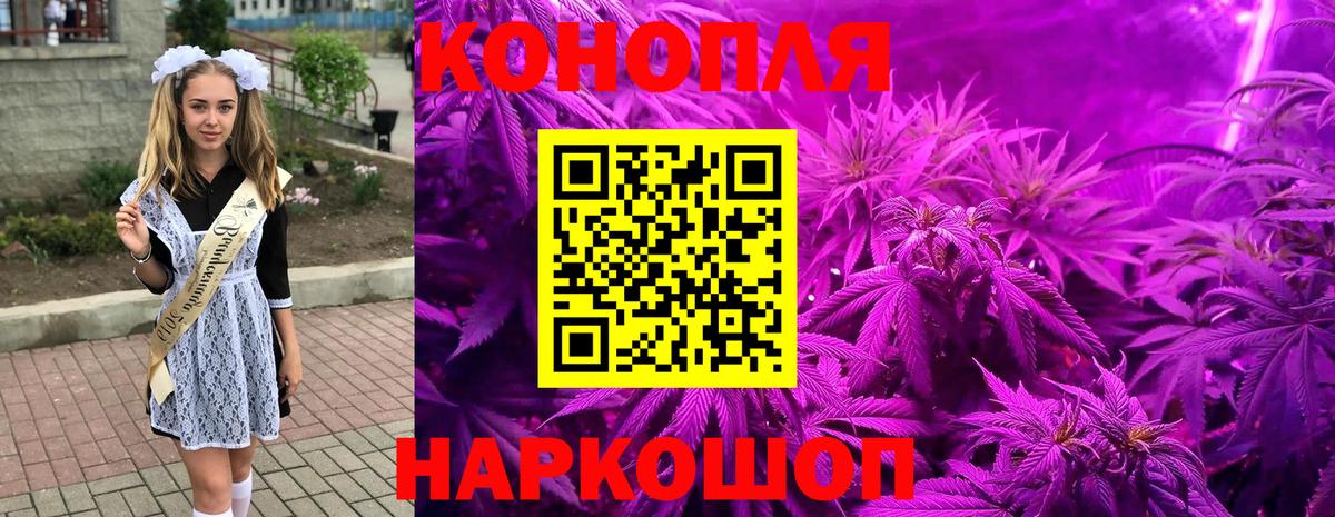 Каннабис марихуана Пенза